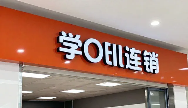 区域支持如何影响性能差异的分析